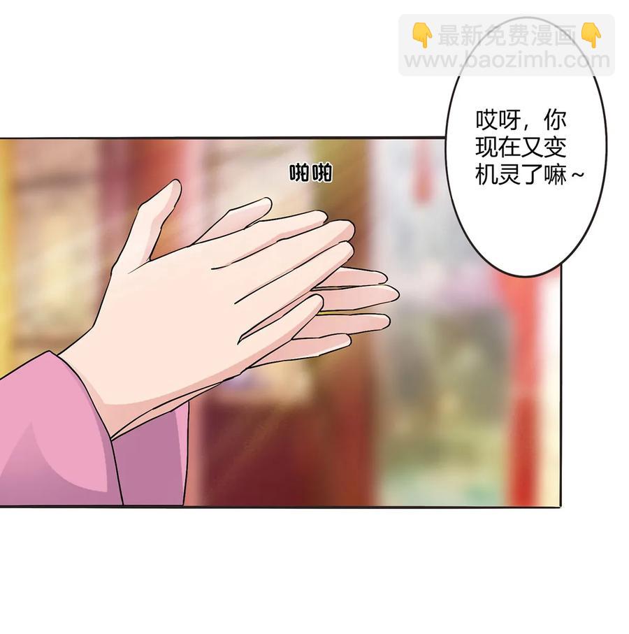 284 套话-第286话