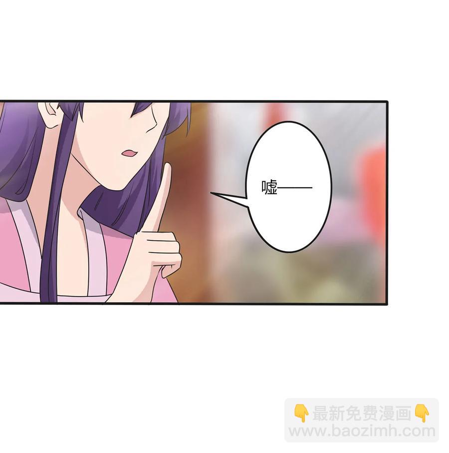 284 套话-第286话