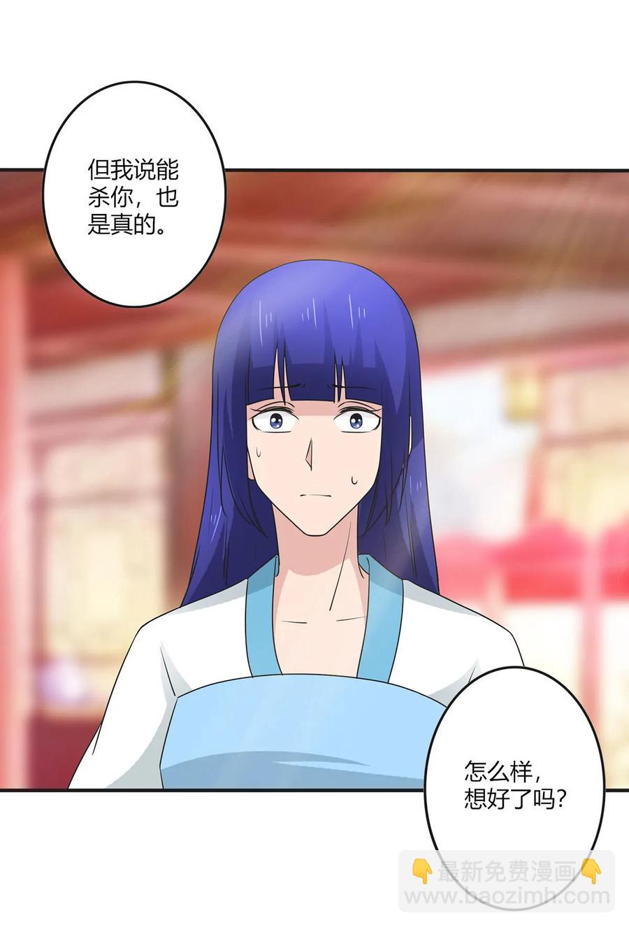 284 套话-第286话