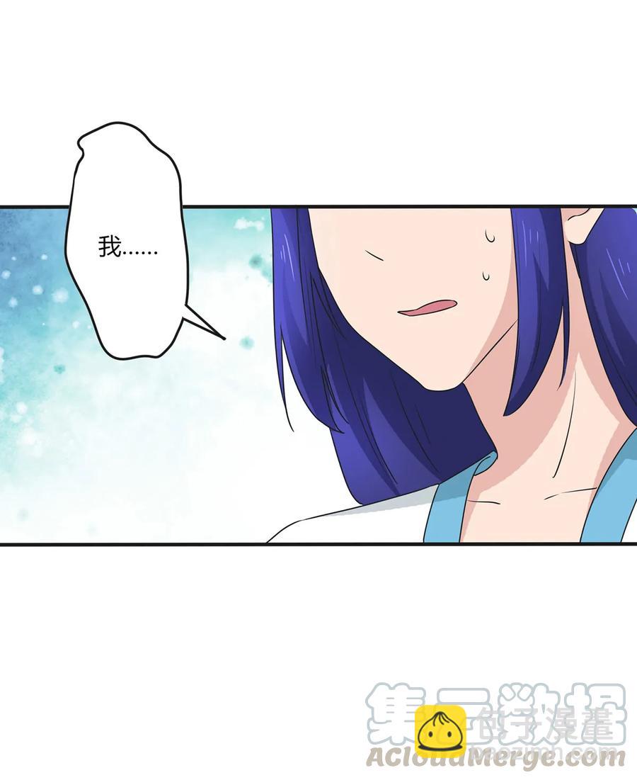 284 套话-第286话