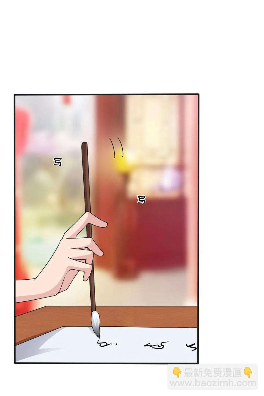 284 套话-第286话