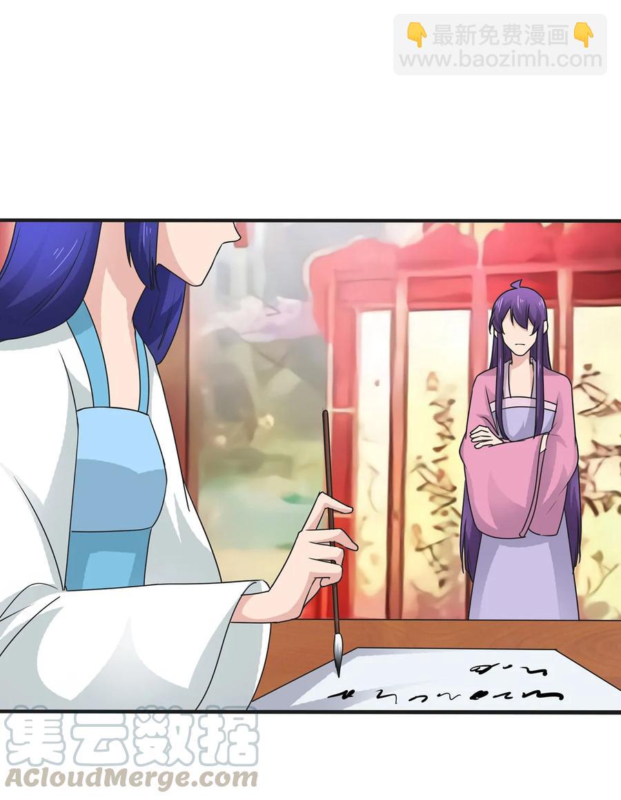 284 套话-第286话