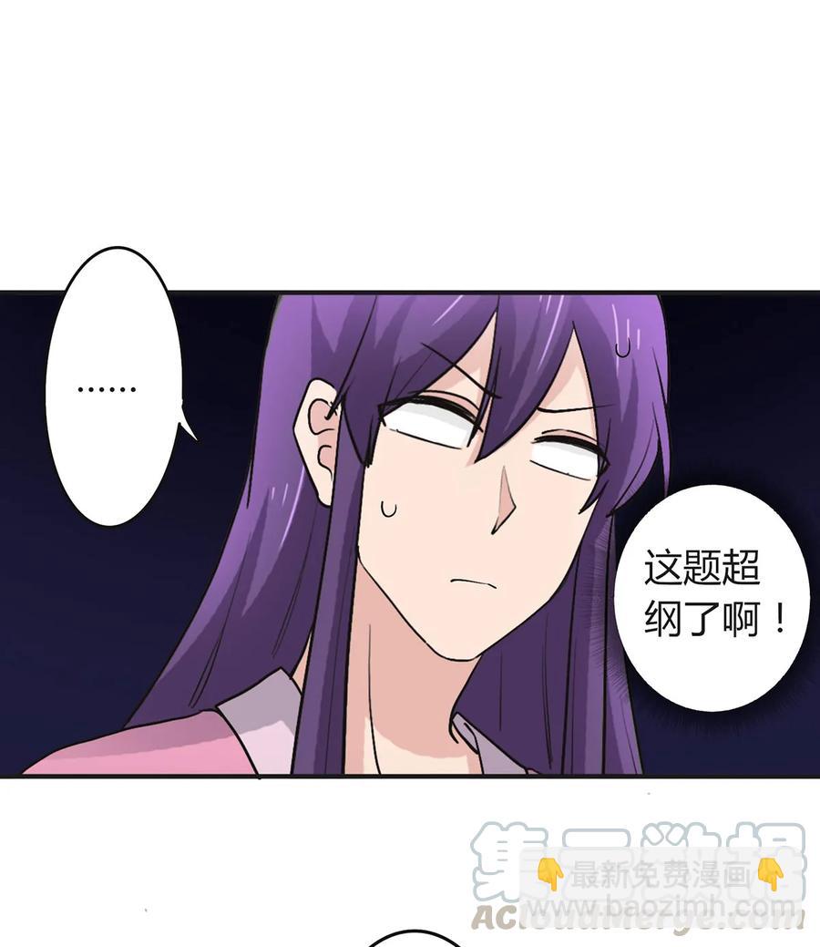 284 套话-第286话
