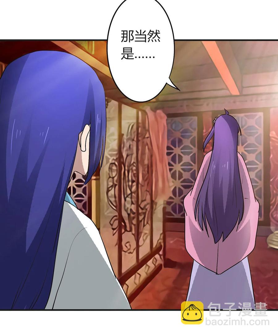 284 套话-第286话