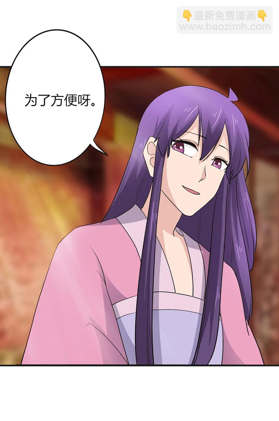 284 套话-第286话