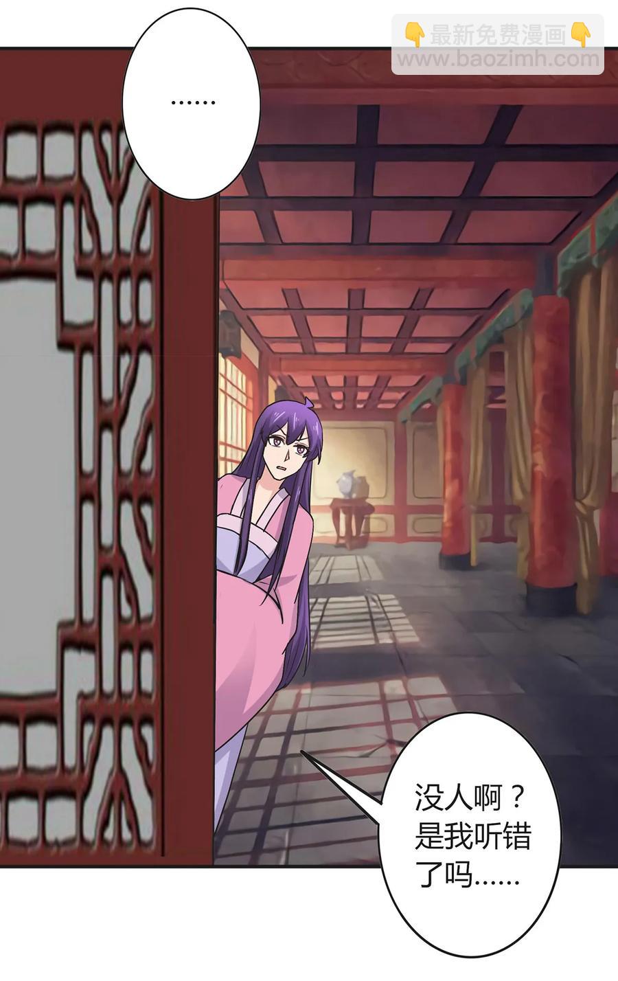 284 套话-第286话