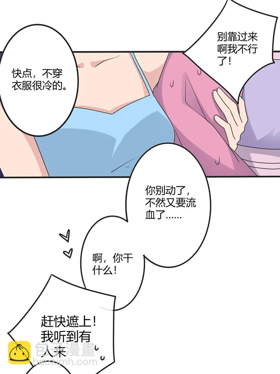 285 没想到你是这种学姐-第288话