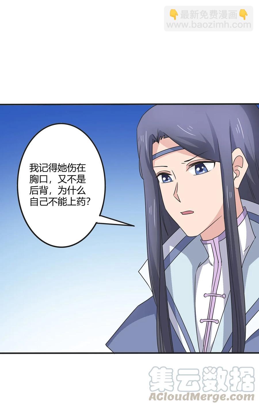 285 没想到你是这种学姐-第288话