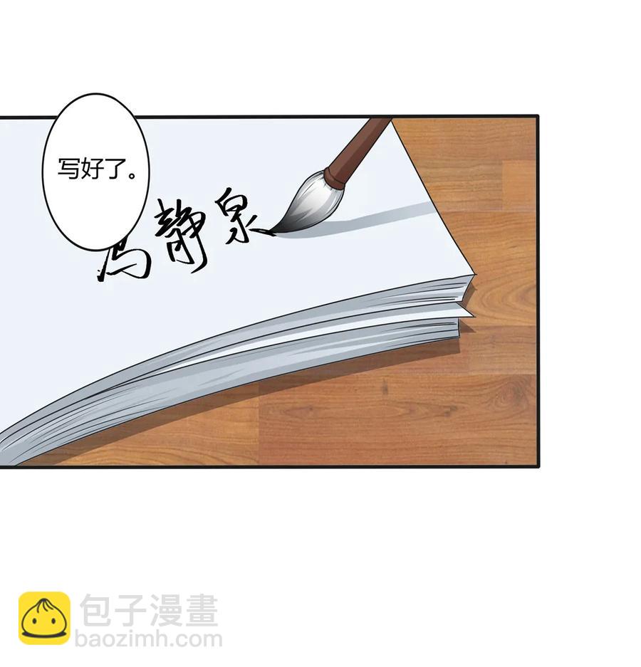285 没想到你是这种学姐-第288话