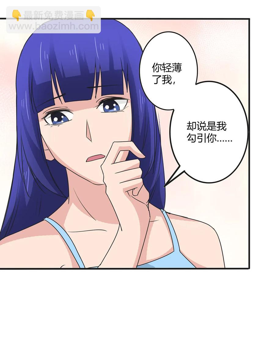 285 没想到你是这种学姐-第288话