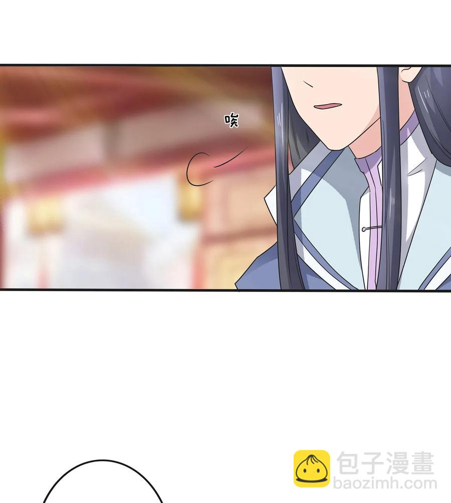285 没想到你是这种学姐-第288话