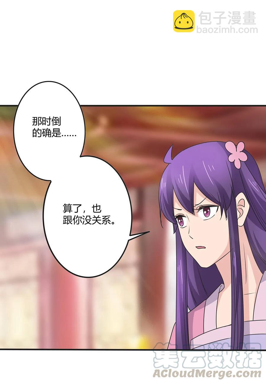 285 没想到你是这种学姐-第288话