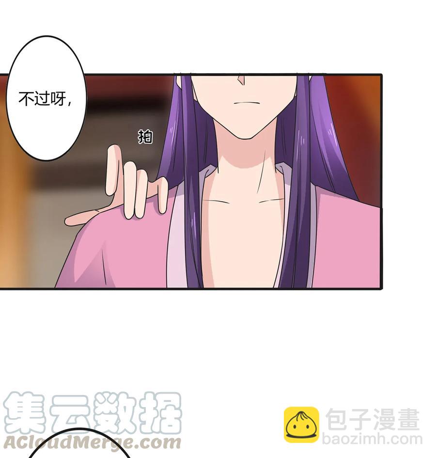 285 没想到你是这种学姐-第288话
