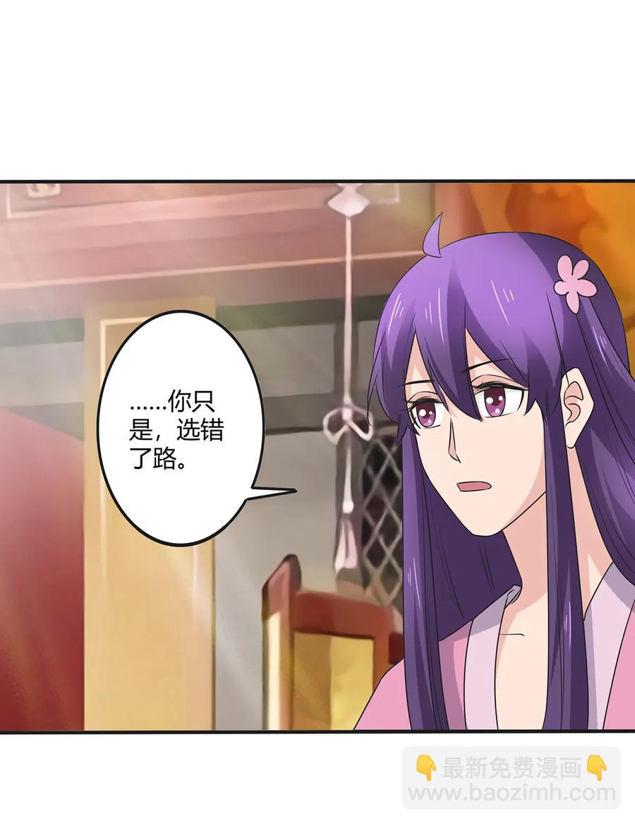 285 没想到你是这种学姐-第288话