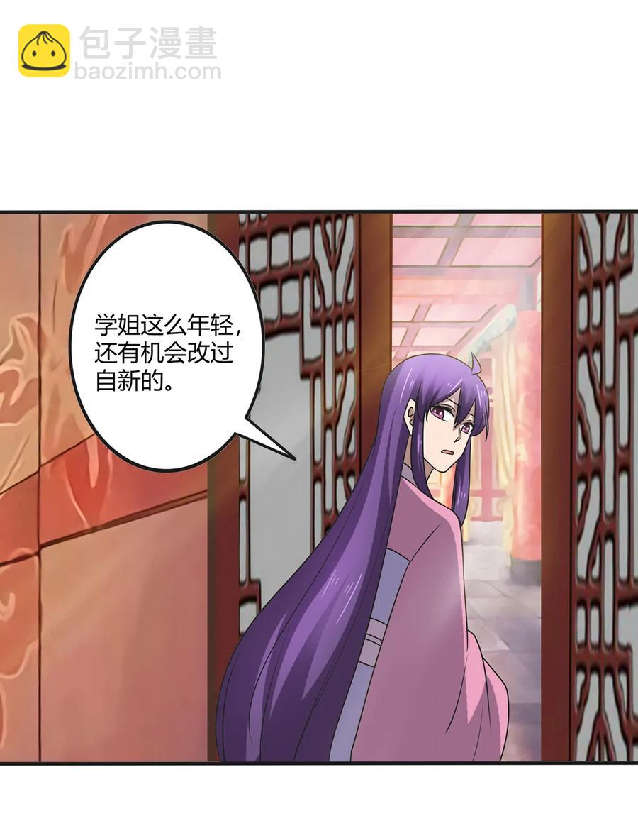 285 没想到你是这种学姐-第288话