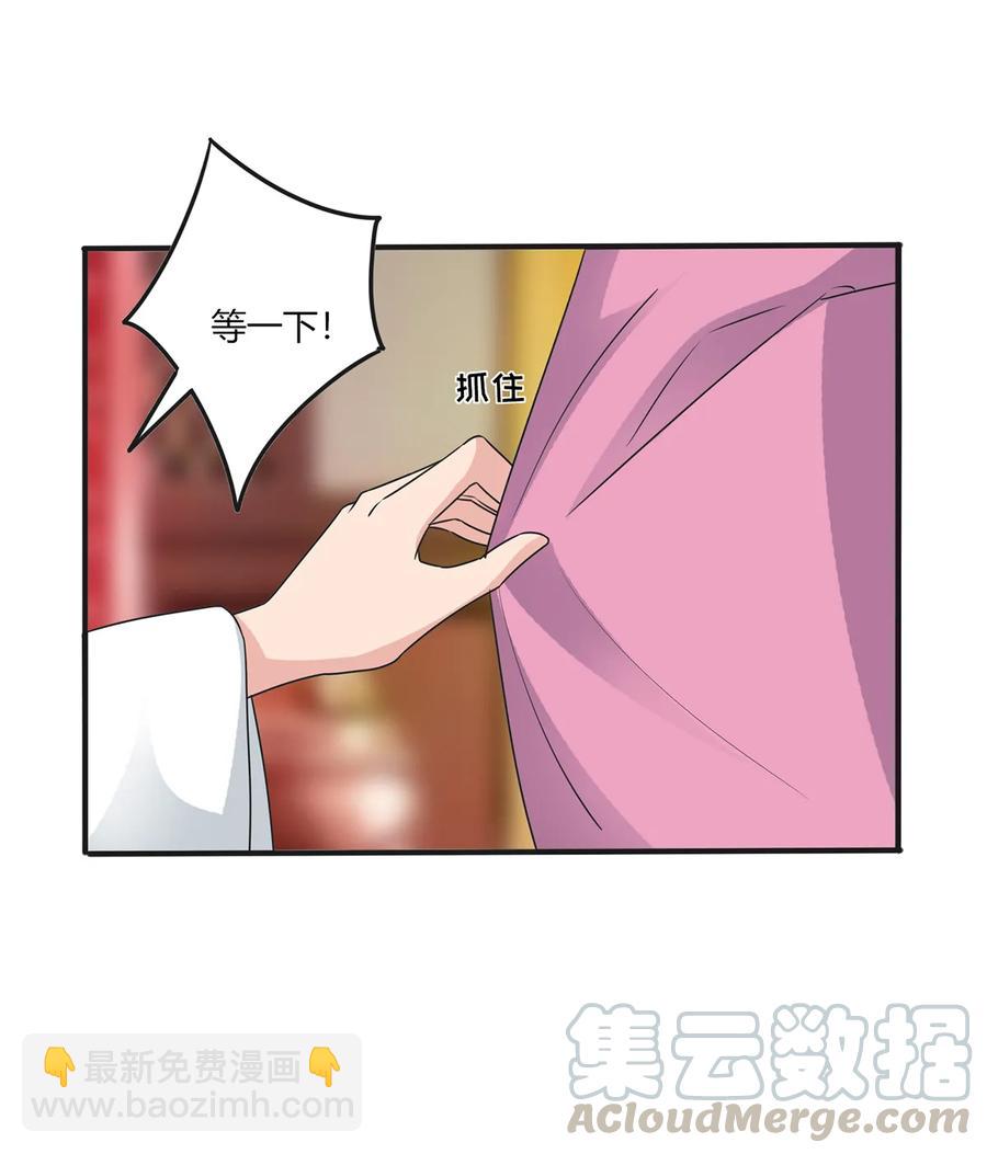 285 没想到你是这种学姐-第288话
