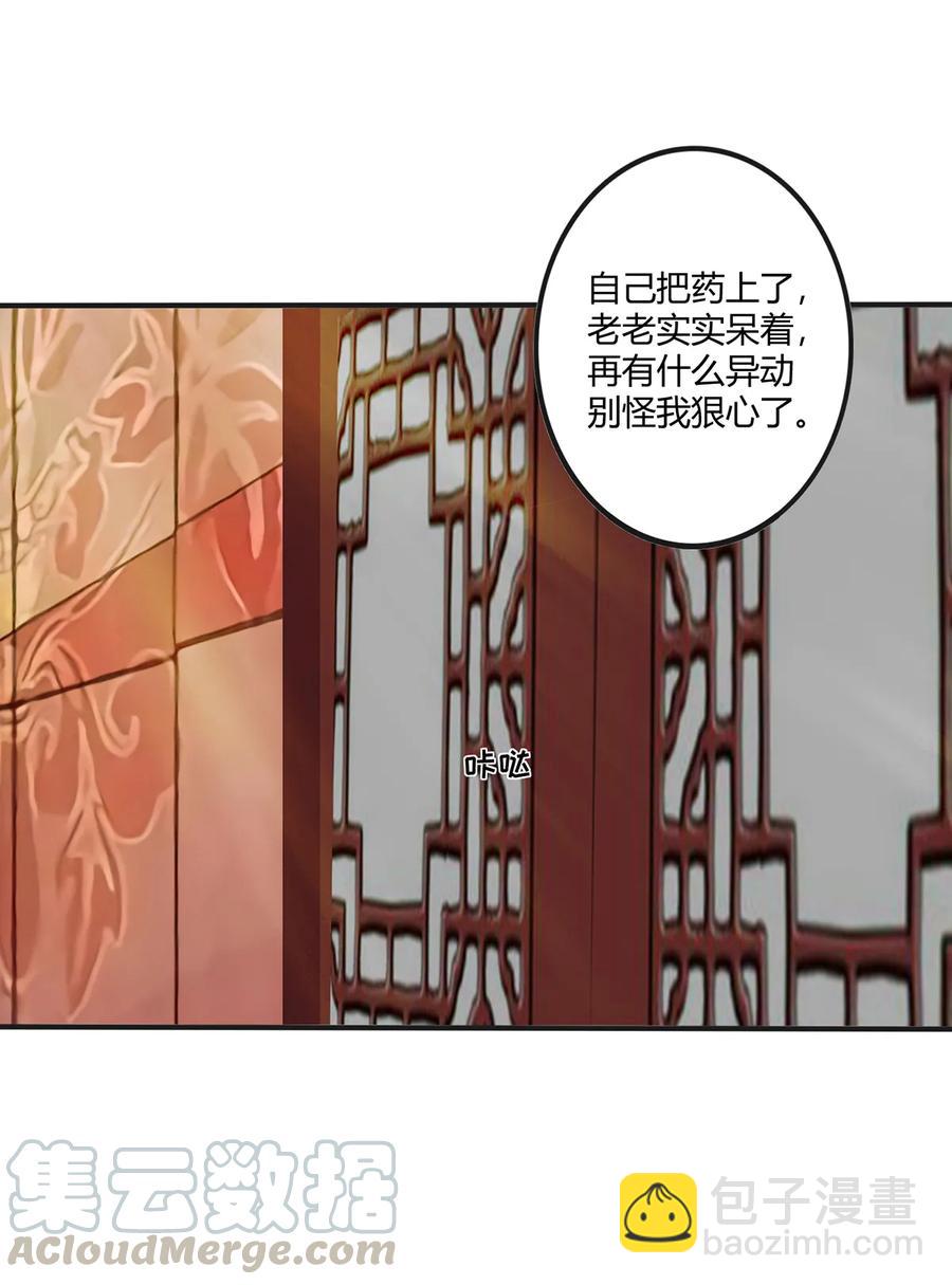 285 没想到你是这种学姐-第288话