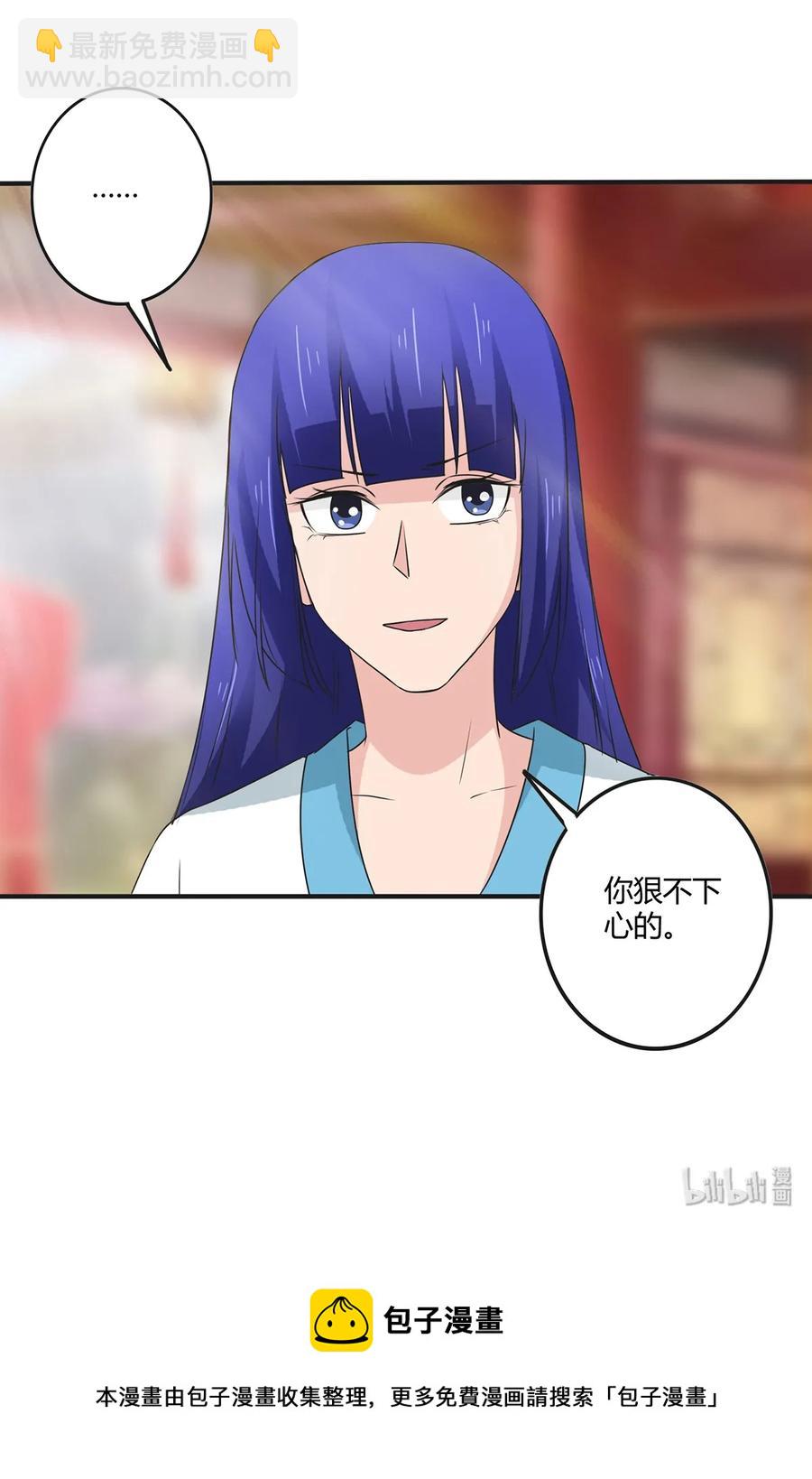 285 没想到你是这种学姐-第288话