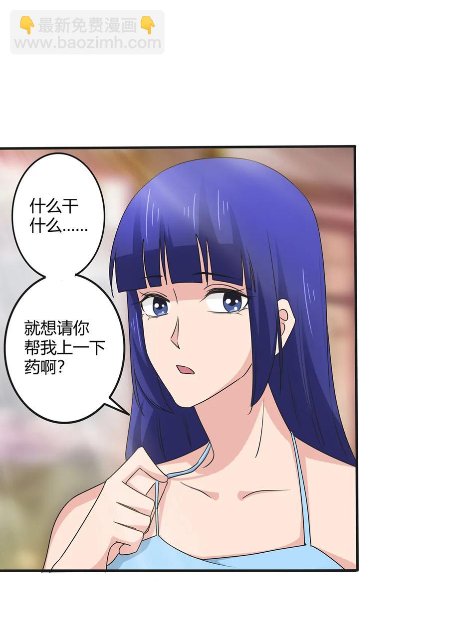 285 没想到你是这种学姐-第288话