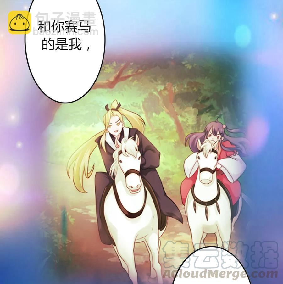287 欺骗-第290话