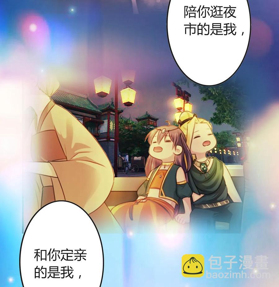 287 欺骗-第290话