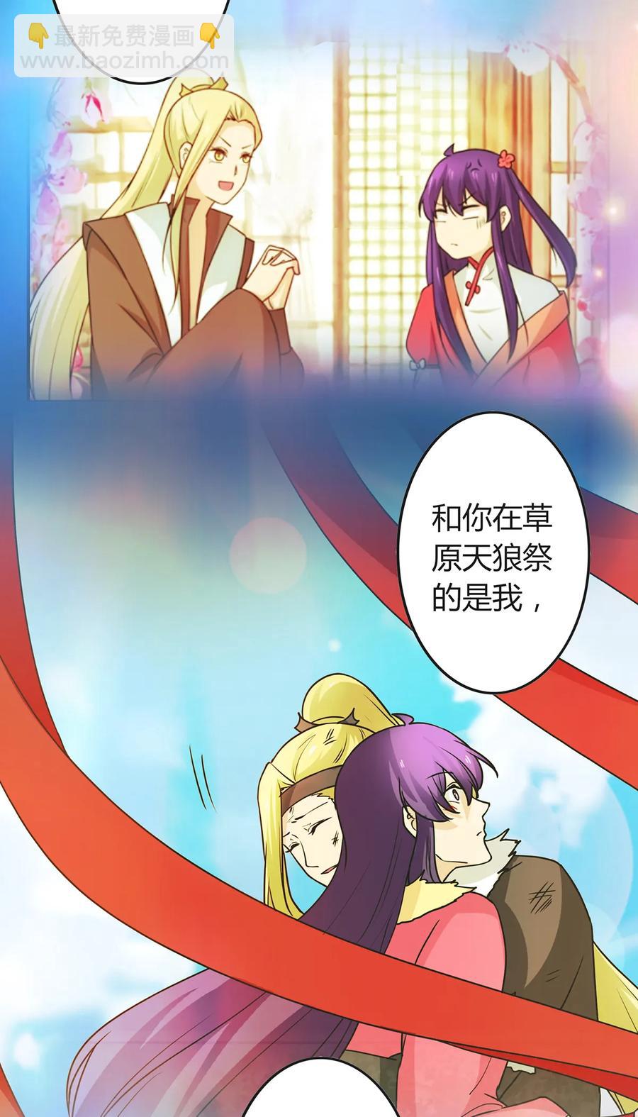 287 欺骗-第290话