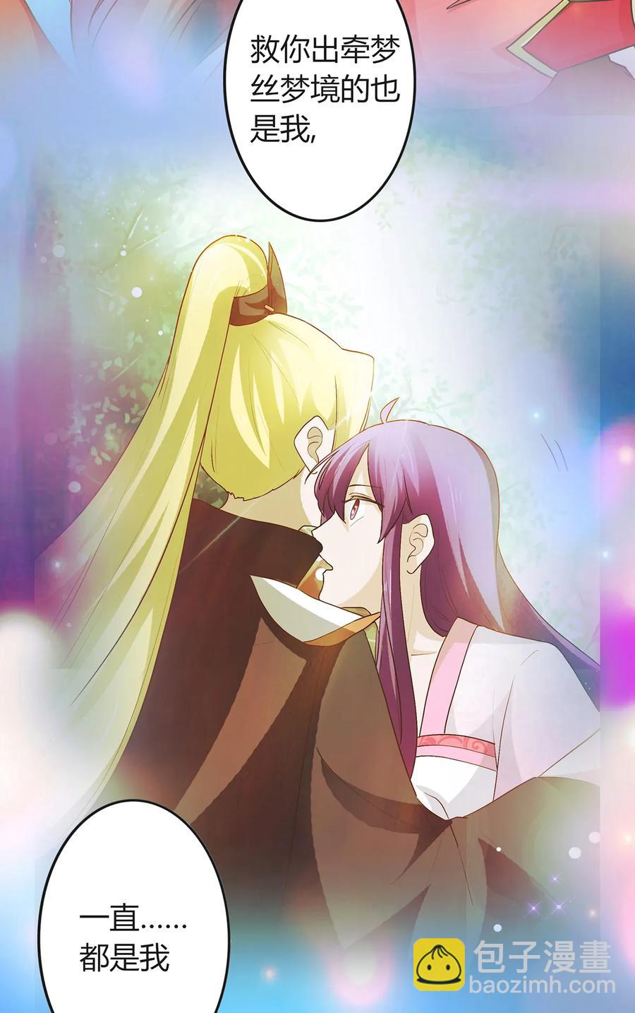 287 欺骗-第290话