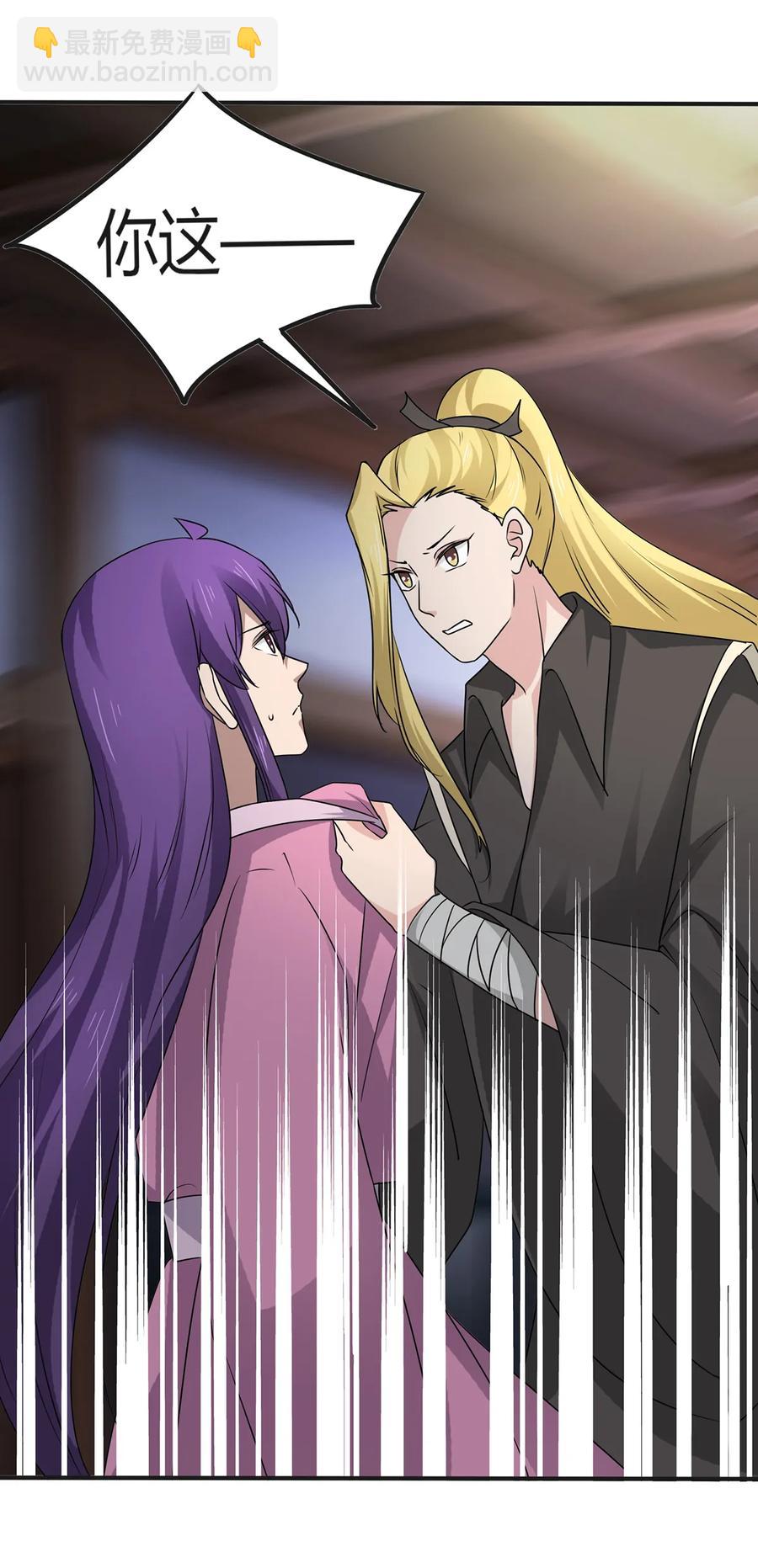 287 欺骗-第290话