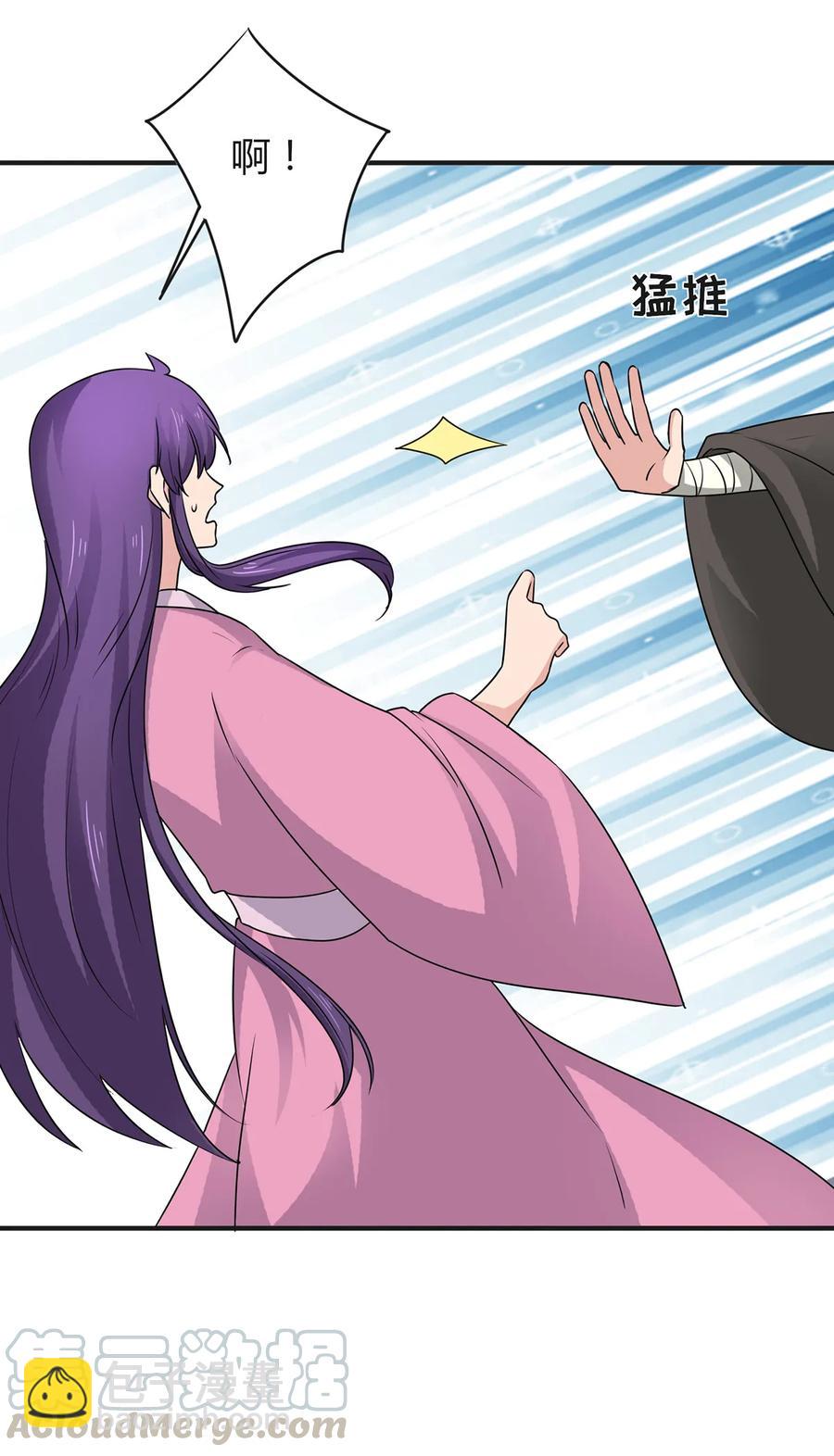 287 欺骗-第290话