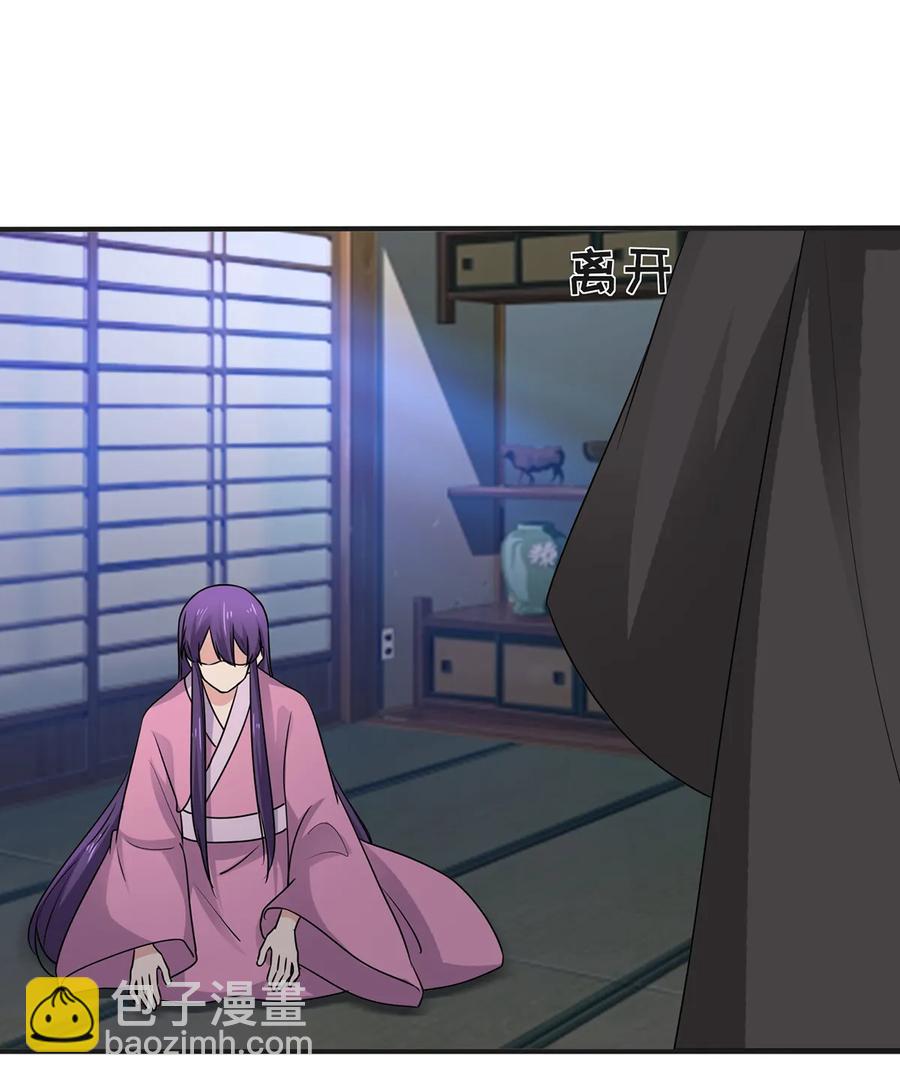 287 欺骗-第290话