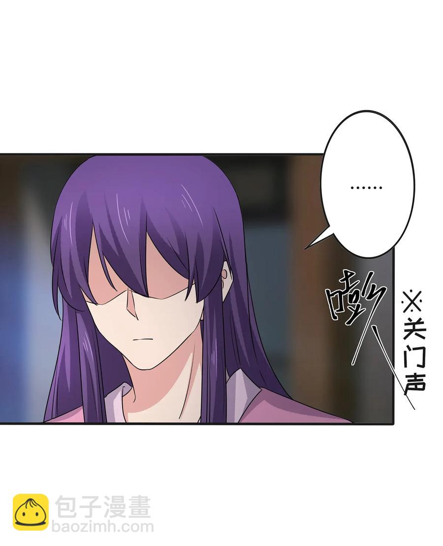 287 欺骗-第290话