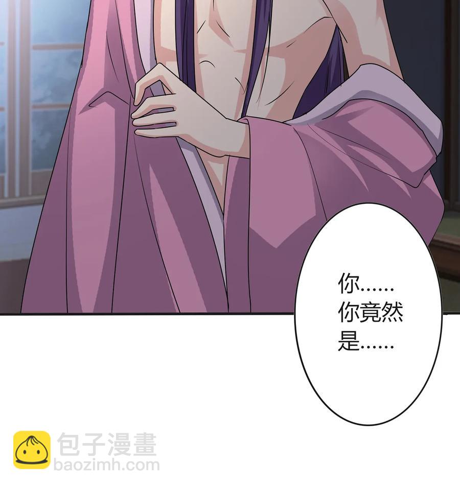 287 欺骗-第290话