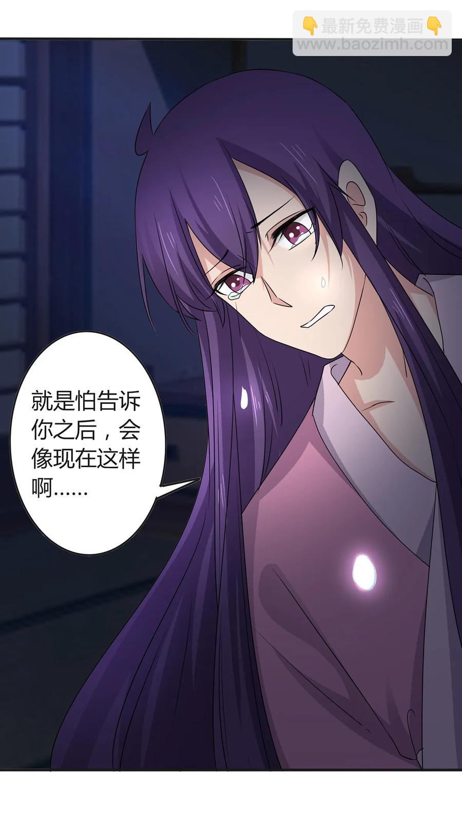 287 欺骗-第290话