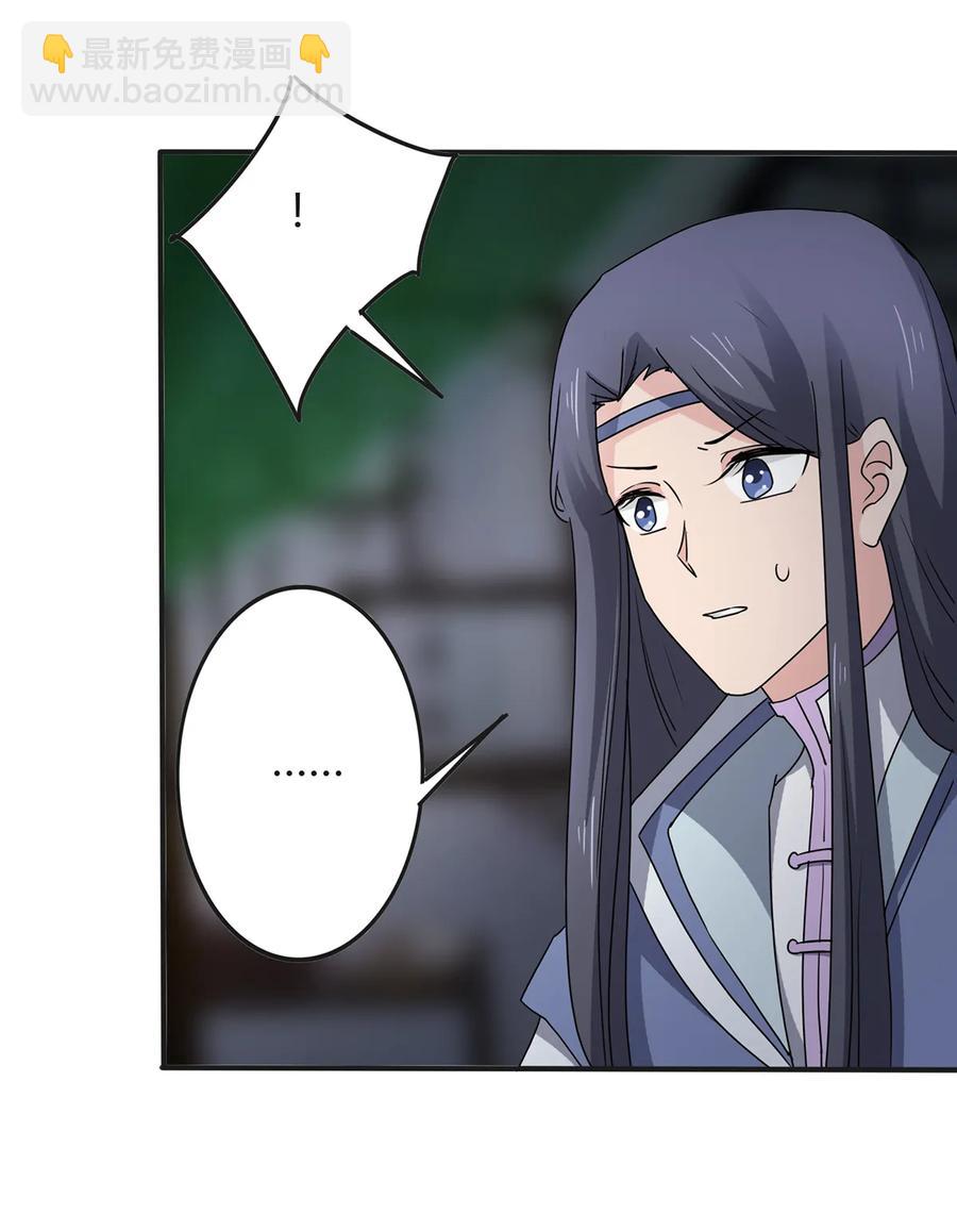 287 欺骗-第290话