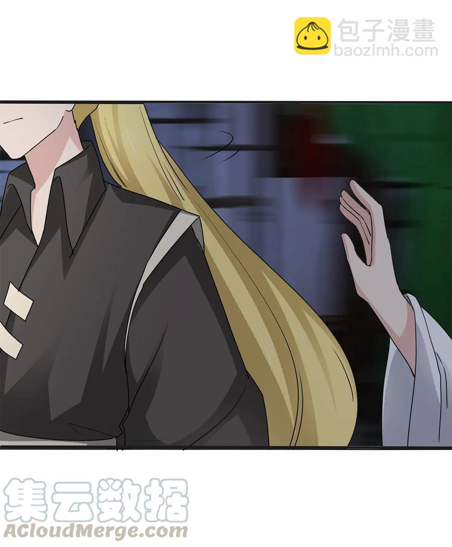 287 欺骗-第290话