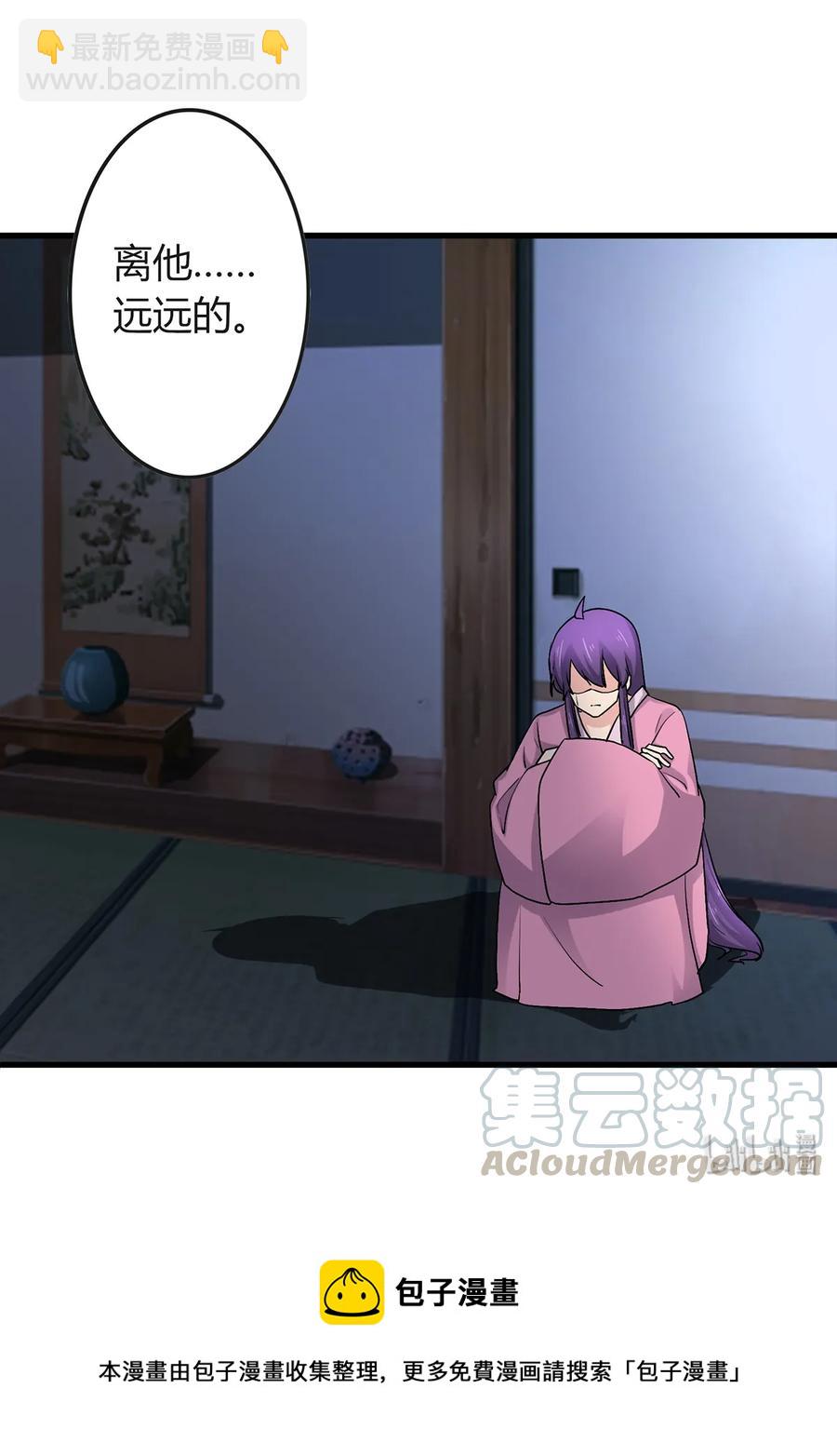 287 欺骗-第290话