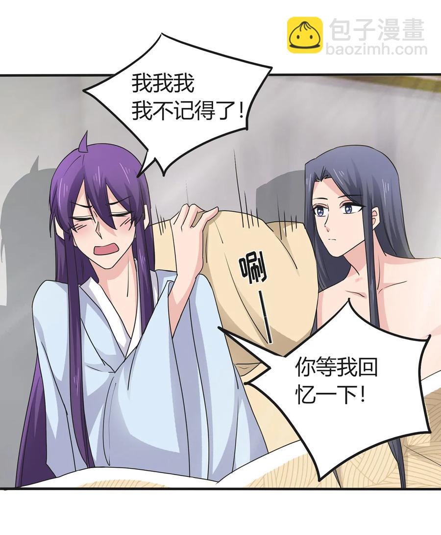 289 卑鄙-第292话