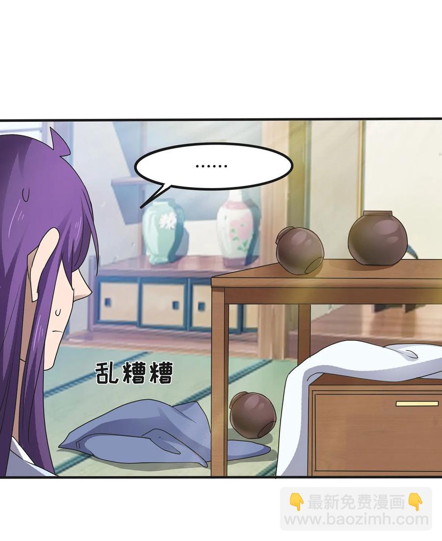 289 卑鄙-第292话