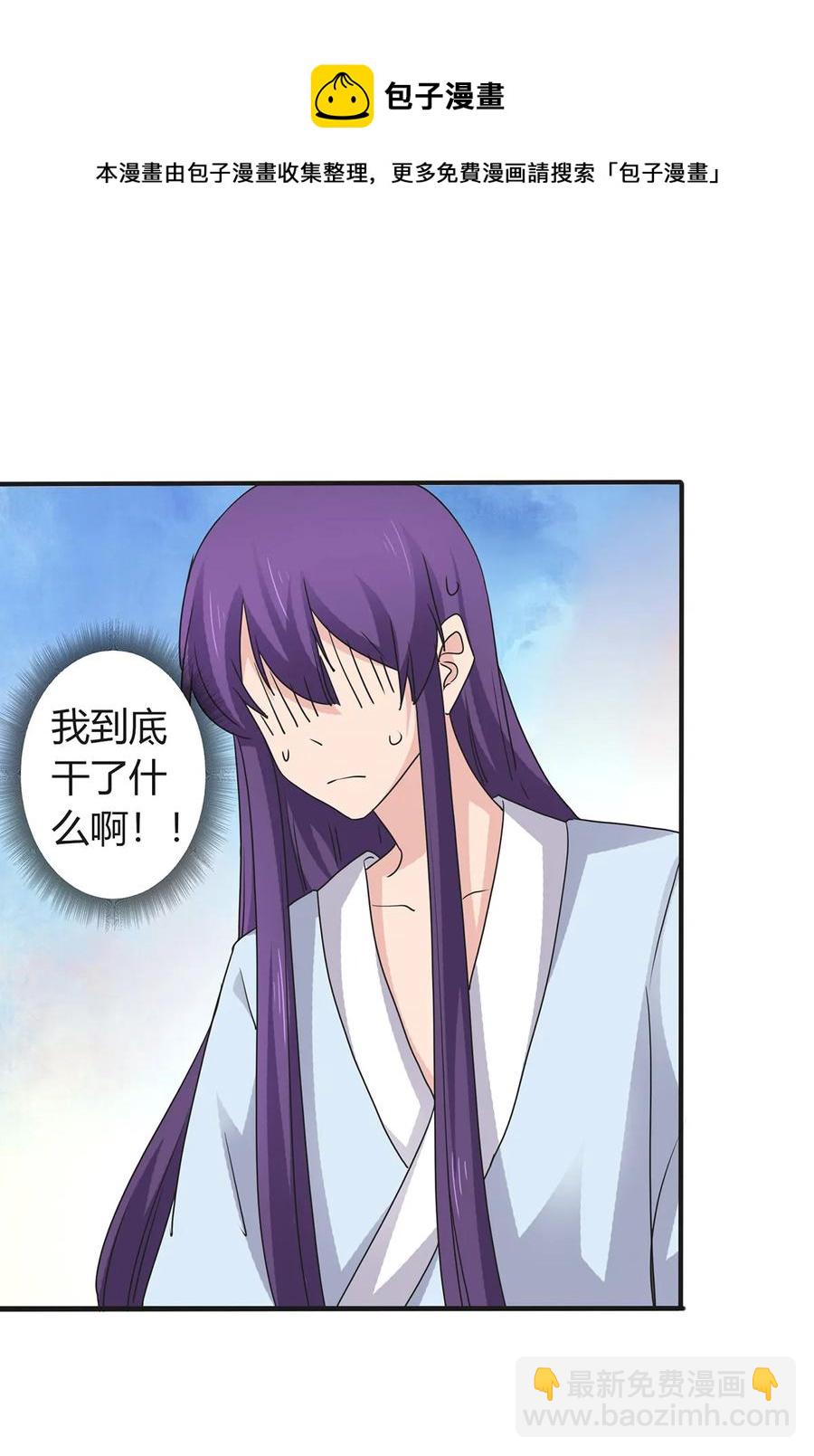 289 卑鄙-第292话