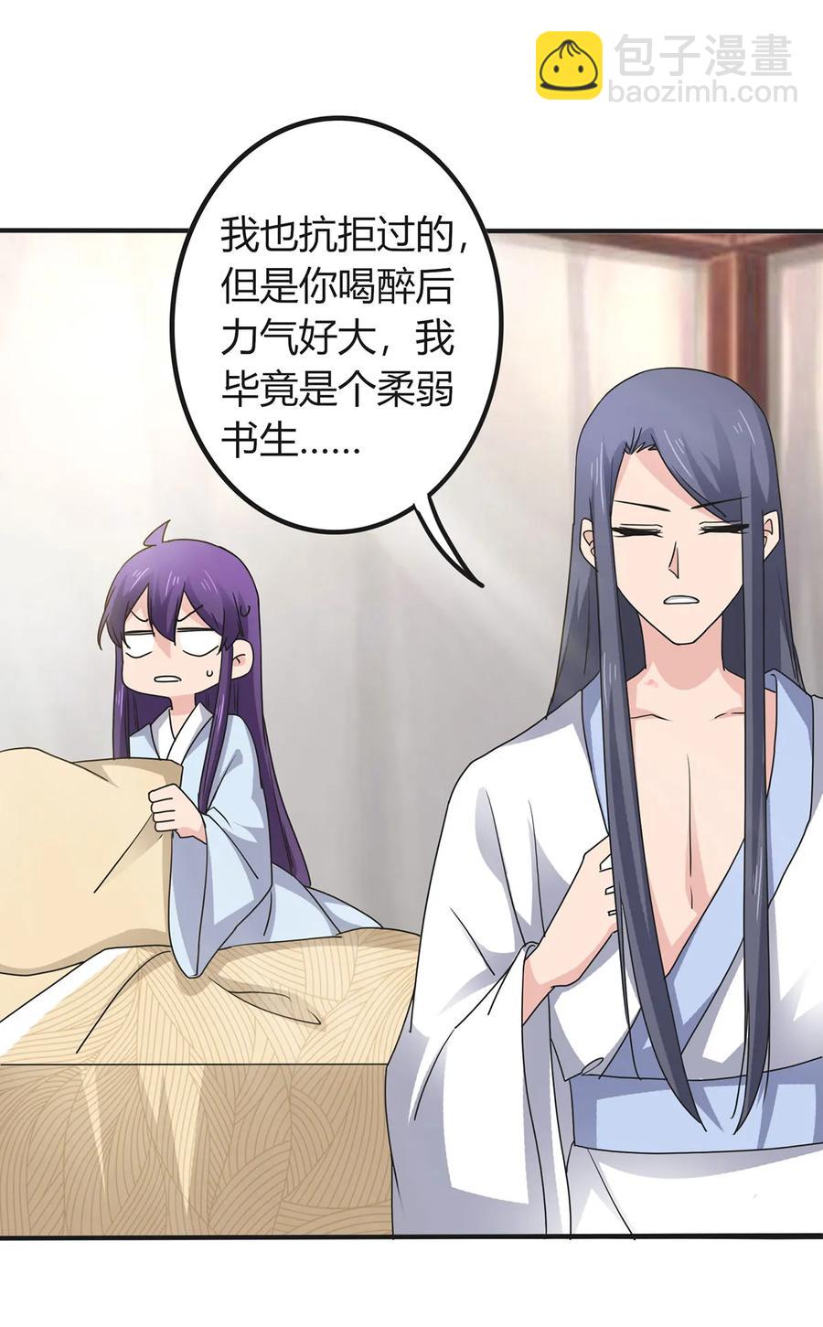 289 卑鄙-第292话