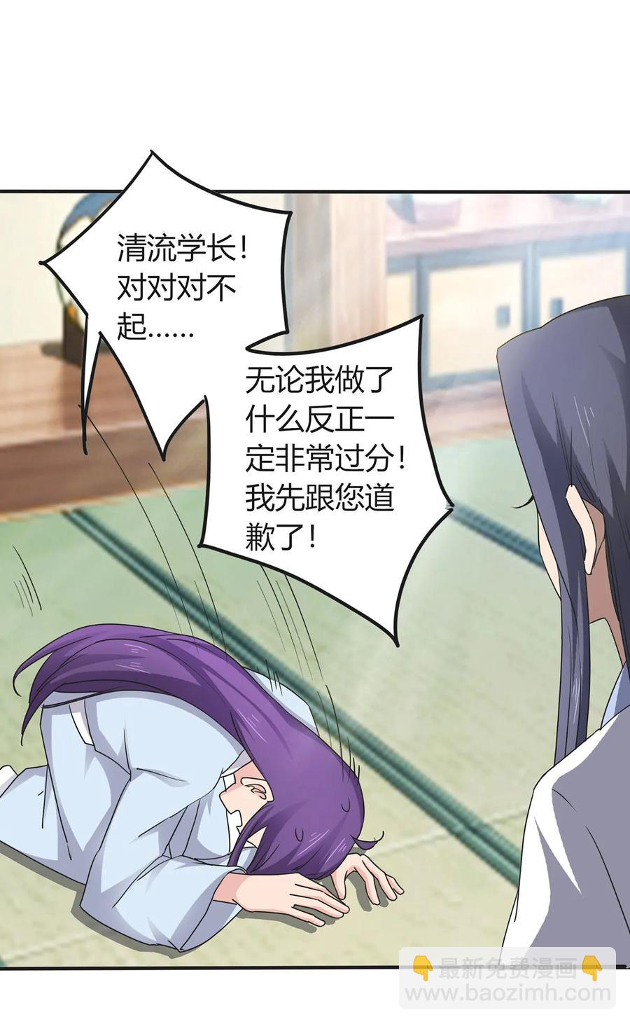 289 卑鄙-第292话