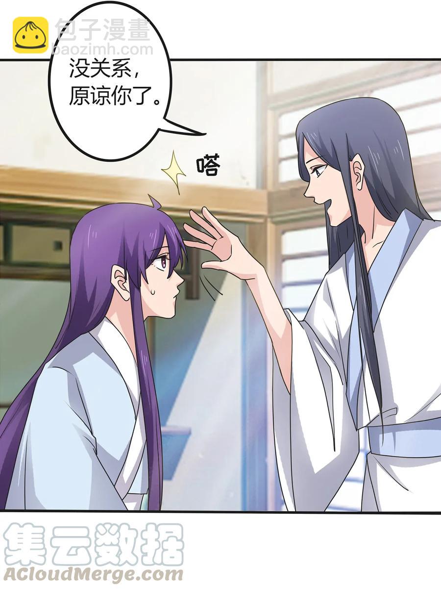 289 卑鄙-第292话