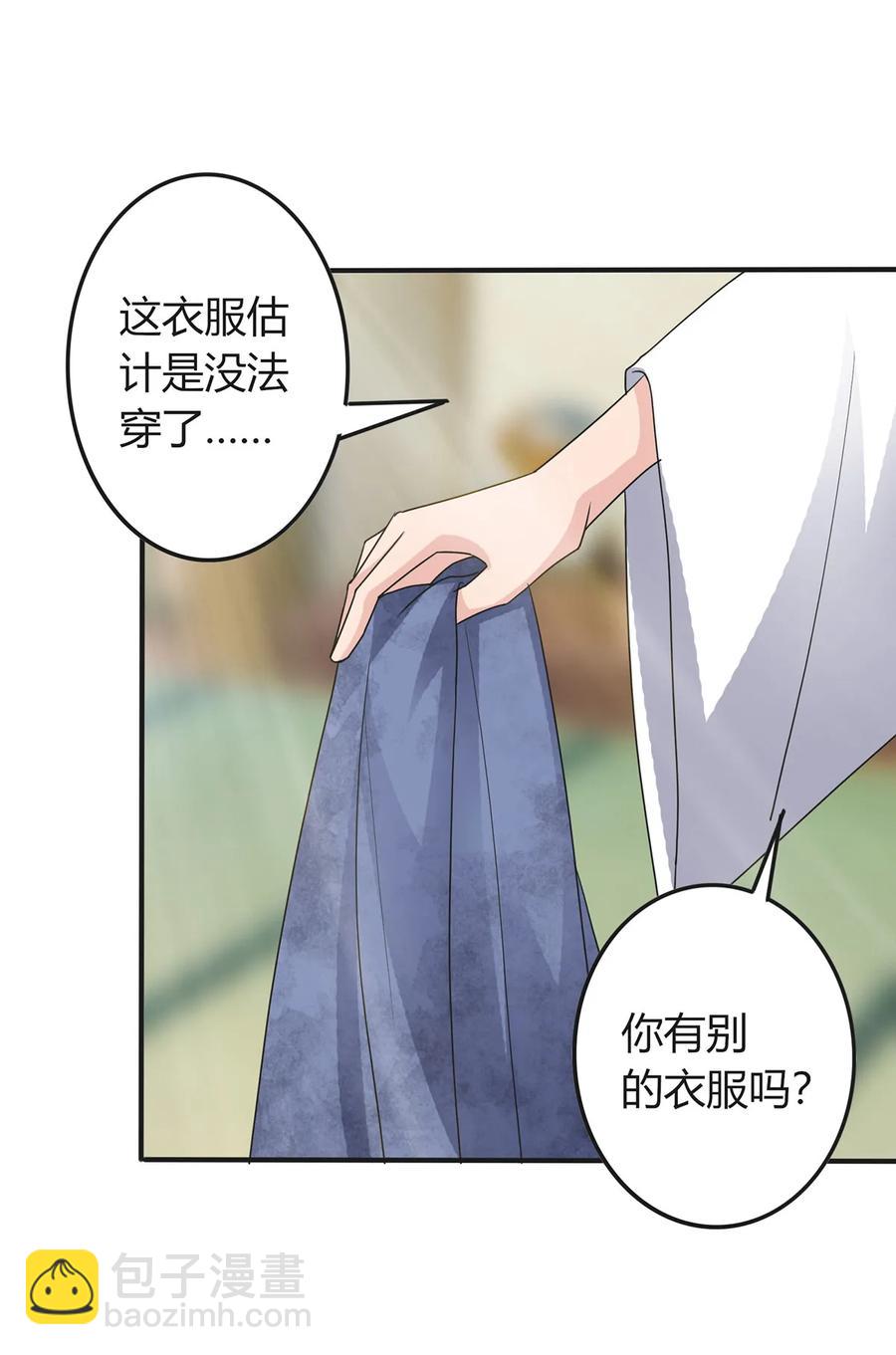 289 卑鄙-第292话