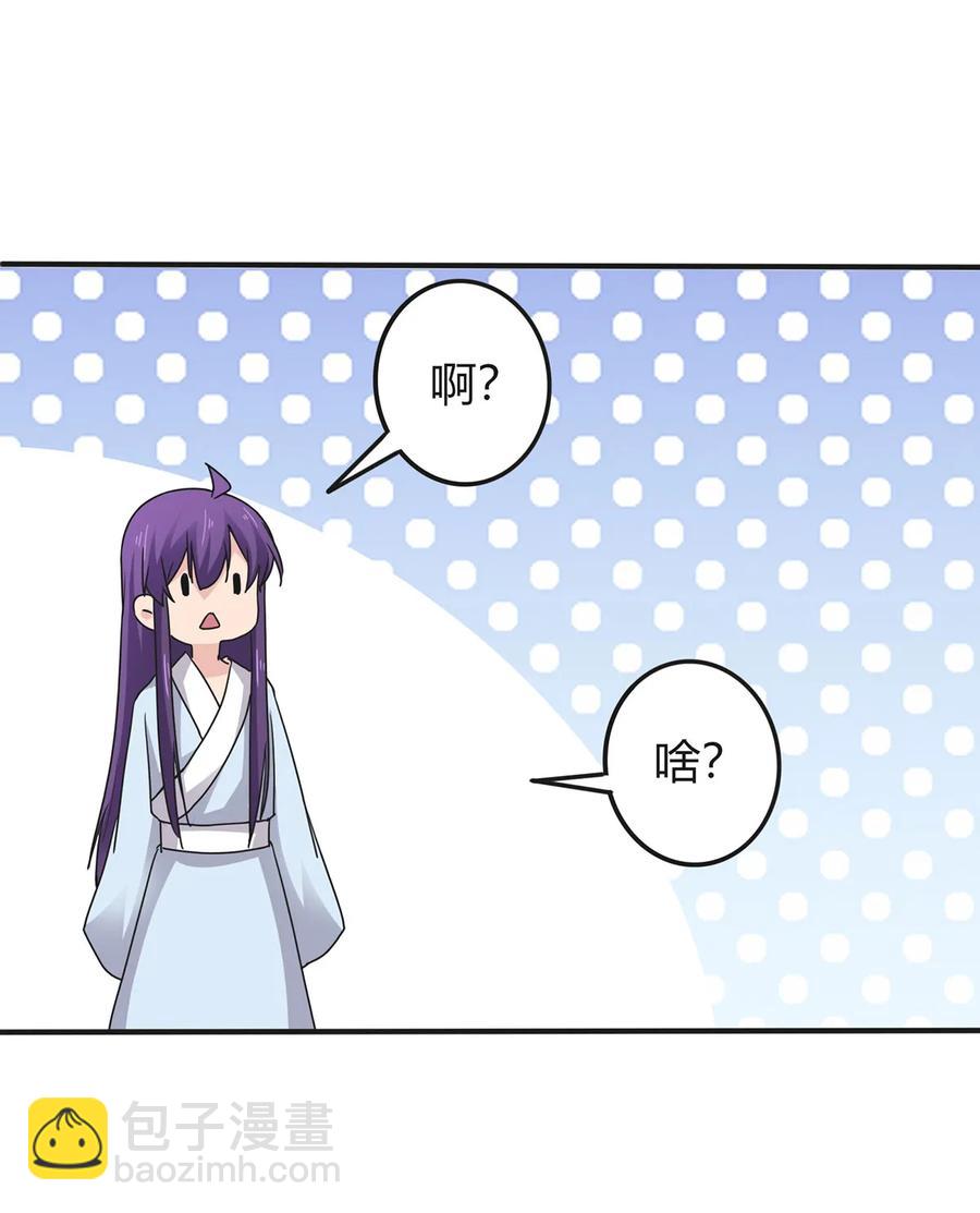 289 卑鄙-第292话