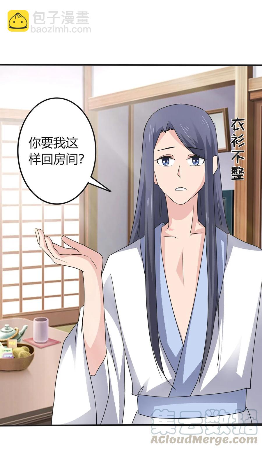 289 卑鄙-第292话