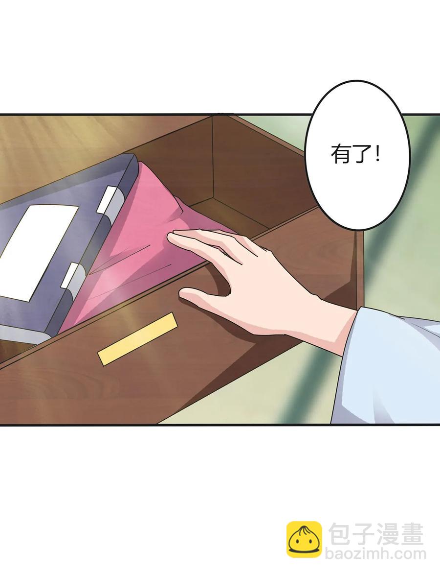 289 卑鄙-第292话