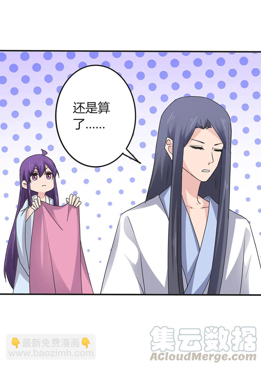 289 卑鄙-第292话