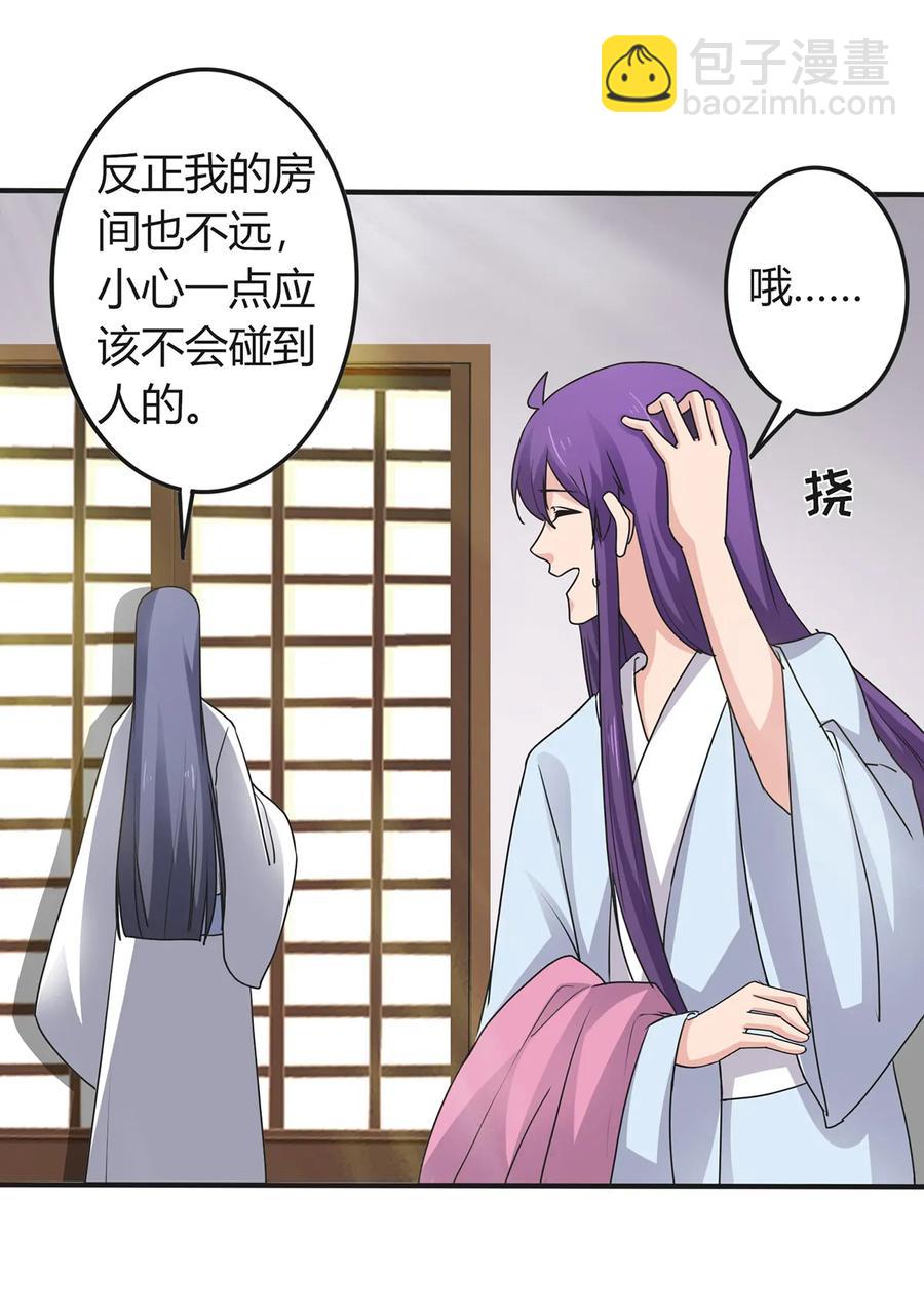 289 卑鄙-第292话