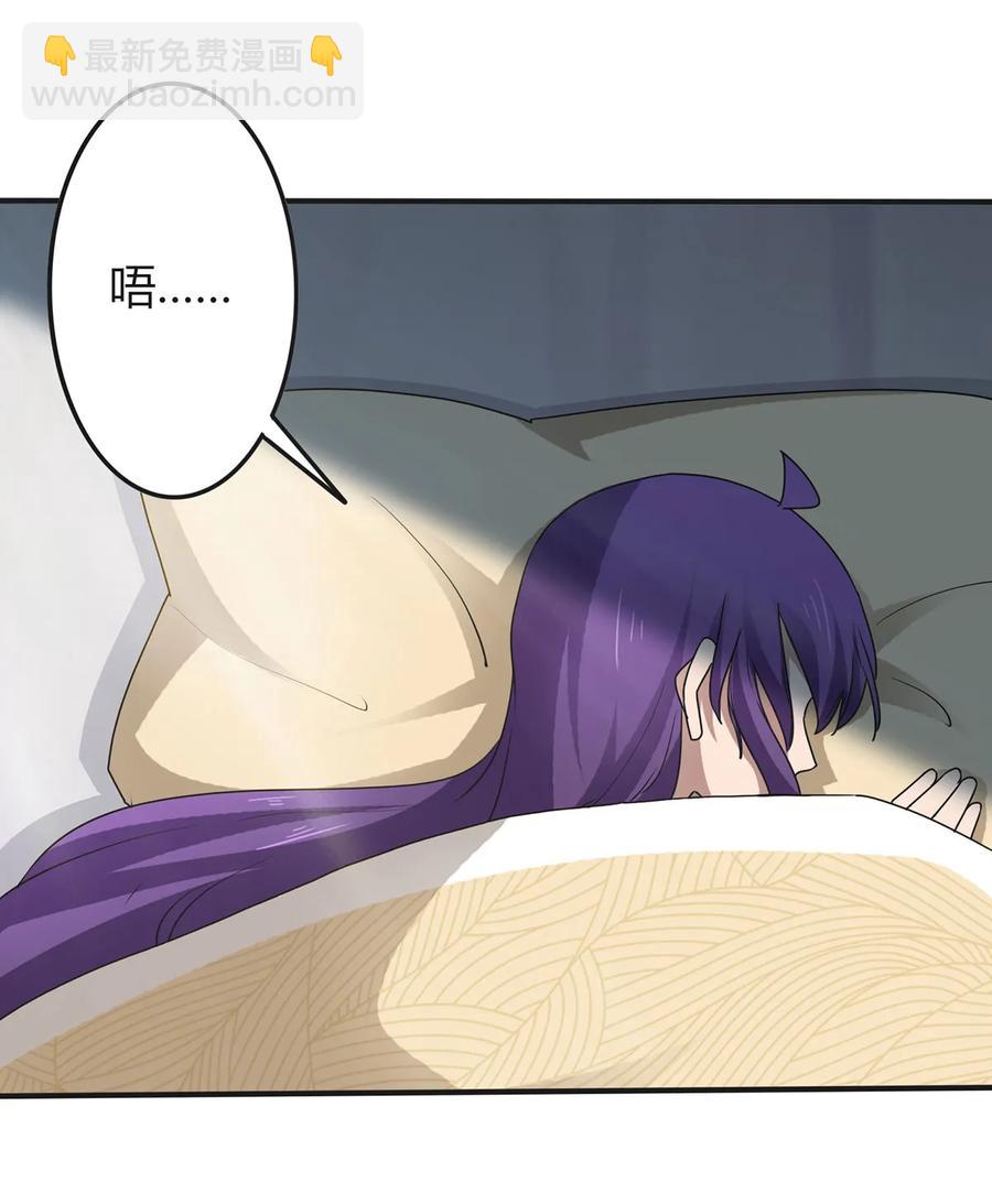 289 卑鄙-第292话