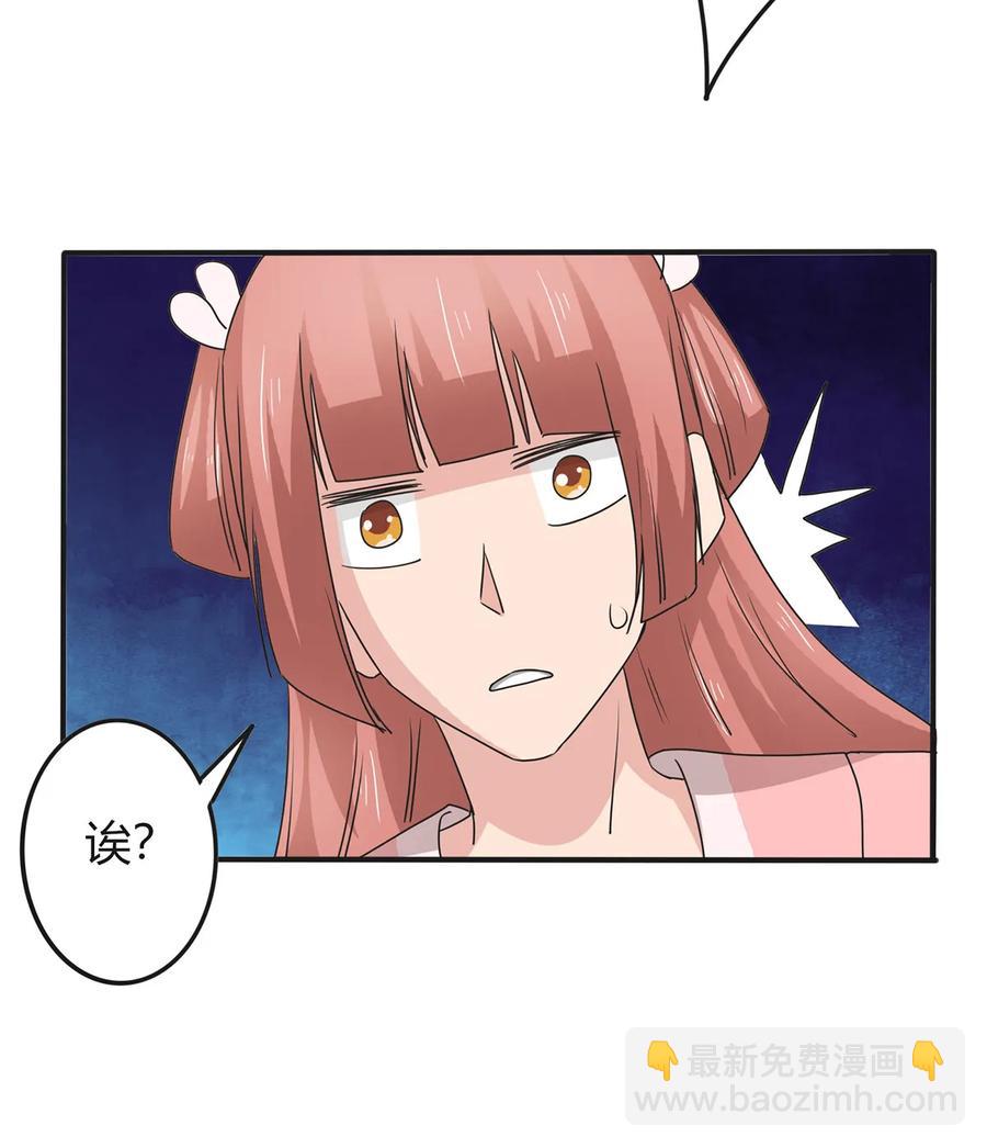 289 卑鄙-第292话